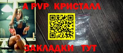 PSILOCYBIN Балахна