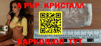 кокаин Апрелевка