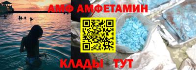 соль курить ск Аргун