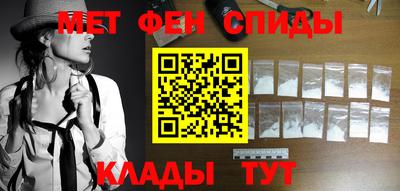 мдма Азнакаево