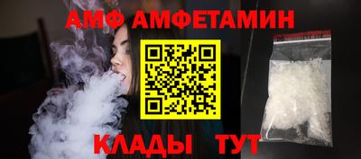 ALPHA PVP Абинск