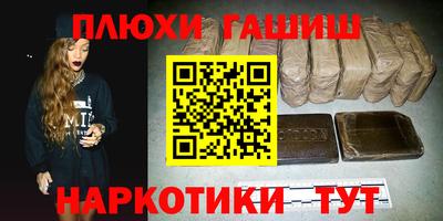 соль курить ск Аргун