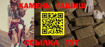 соль курить ск Аргун