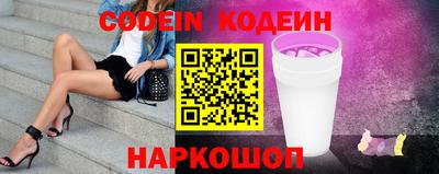 соль курить ск Аргун