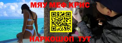 кокаин Апрелевка