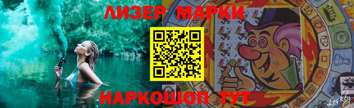 ЛСД экстази кислота Баксан