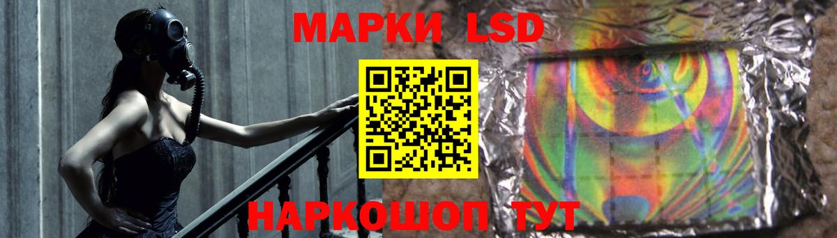 ЛСД экстази кислота  Вход с VPN  ЛСД экстази  Баксан  LSD-25 экстази ecstasy 