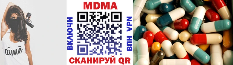 купить  цена  Баксан  OMG ONION  МДМА кристаллы 