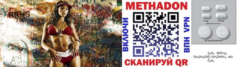 блэк спрут tor  Баксан  Метадон кристалл 