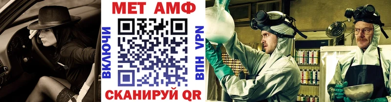 МЕТАМФЕТАМИН Декстрометамфетамин 99.9%  Баксан 