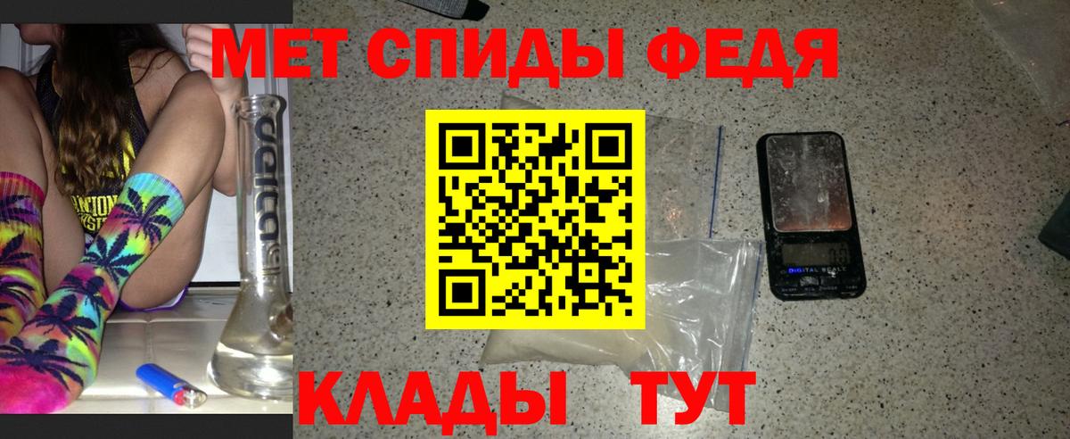 Метамфетамин пудра Баксан