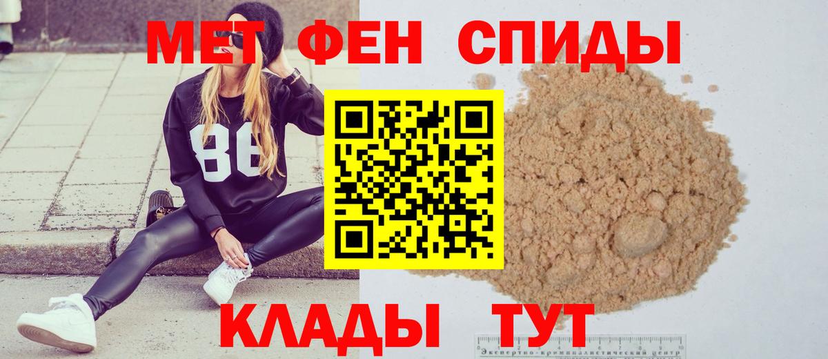 Метамфетамин винт  Баксан 