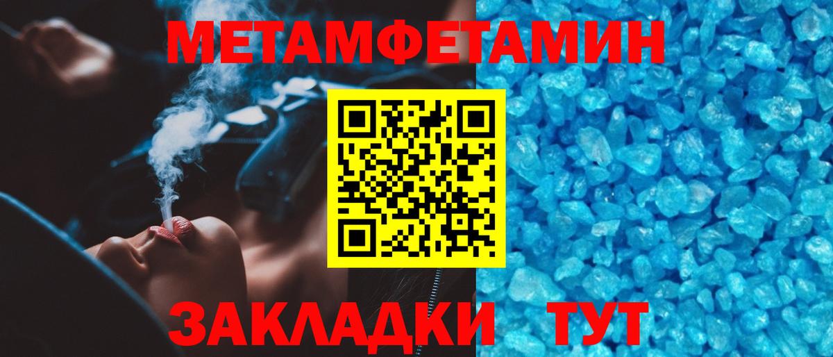 Первитин витя  Первитин витя  Баксан  Вход с VPN 