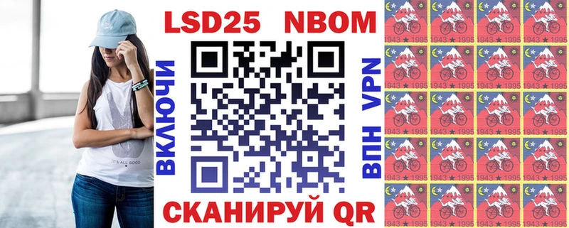 купить  сайты  Баксан  Марки NBOMe 1,8мг 