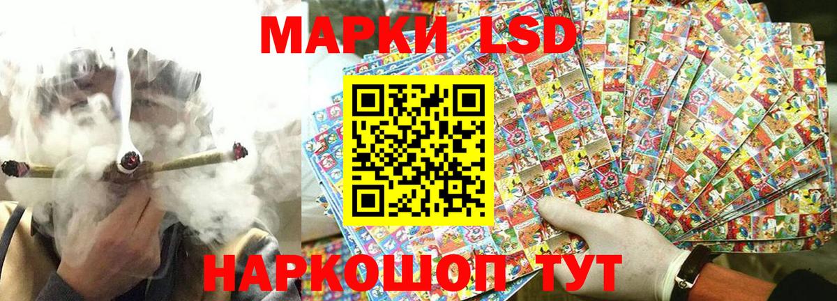 Наркотические марки 1500мкг Баксан