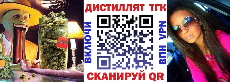 ТГК вейп  Баксан 
