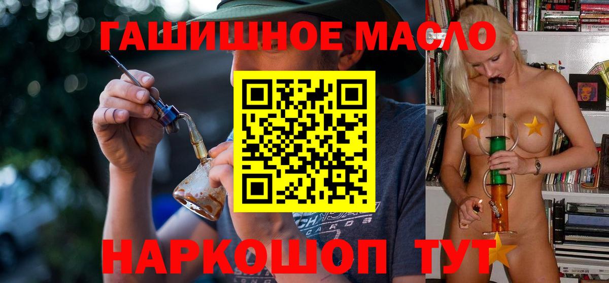 Баксан  Дистиллят ТГК вейп с тгк  ТГК жижа  Вход с VPN 
