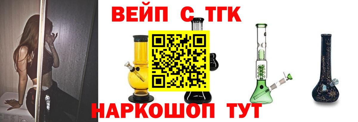 ТГК концентрат  Баксан 