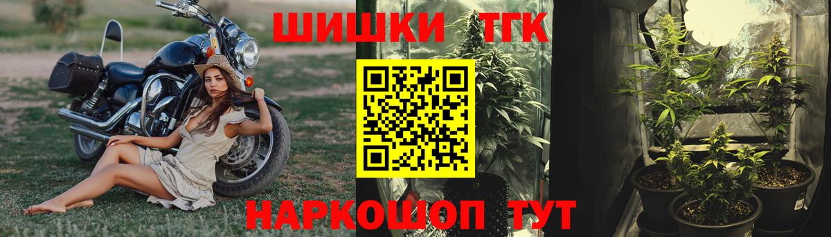 Каннабис конопля  Бошки Шишки гибрид  Конопля AK-47  Вход с VPN  Марихуана MAZAR  Баксан 